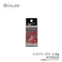 ヴァルケイン　ハイバースト 1.6g #CHG10