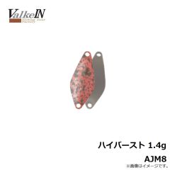 ハイバースト 1.4g AJM8