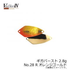 ヴァルケイン　ギガバースト 2.8g　No.28 Rオレンジゴールド