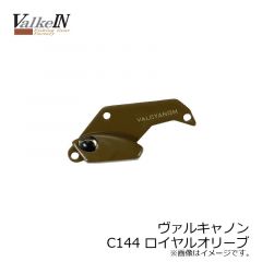 ヴァルケイン　ヴァルキャノン　M139 パッショングローレッド