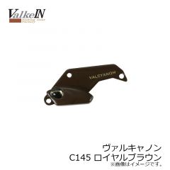 ヴァルケイン　ヴァルキャノン　M139 パッショングローレッド
