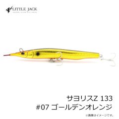 リトルジャック　サヨリスZ 133 #07 ゴールデンオレンジ