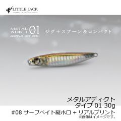 リトルジャック　メタルアディクト タイプ01 ( METAL ADICT-01 ) 30g　#08 サーフベイト縦ホロ+リアルプリント