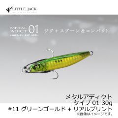 リトルジャック　メタルアディクト タイプ01 ( METAL ADICT-01 ) 30g　#11 グリーンゴールド + リアルプリント