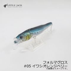 リトルジャック　フォルマ グロス 125mm / 23g　#04 クリアイワシ