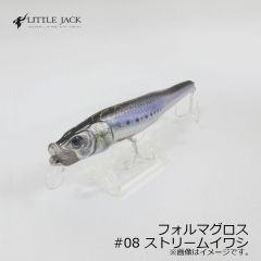 リトルジャック　フォルマ グロス 125mm / 23g　#08 ストリームイワシ
