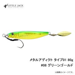 リトルジャック　メタルアディクト タイプ01 60g #03 縦ホロピンクイワシ＋リアルプリント