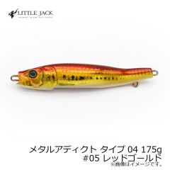 リトルジャック　メタルアディクト タイプ04 METAL ADICT-04 150g　#05 レッドゴールド