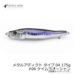 リトルジャック　メタルアディクト タイプ04 METAL ADICT-04 150g　#05 レッドゴールド
