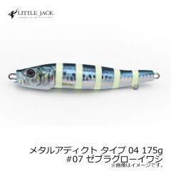 リトルジャック　メタルアディクト タイプ04 METAL ADICT-04 150g　#05 レッドゴールド