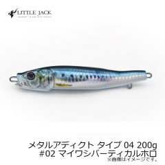 リトルジャック　メタルアディクト タイプ04 METAL ADICT-04 150g　#05 レッドゴールド