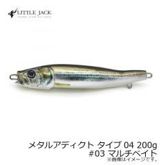 リトルジャック　メタルアディクト タイプ04 METAL ADICT-04 150g　#05 レッドゴールド