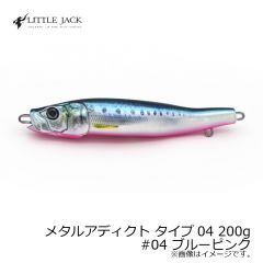 リトルジャック　メタルアディクト タイプ04 METAL ADICT-04 150g　#05 レッドゴールド