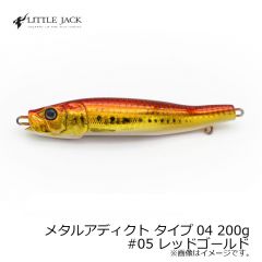 リトルジャック　メタルアディクト タイプ04 METAL ADICT-04 150g　#05 レッドゴールド