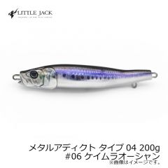 リトルジャック　メタルアディクト タイプ04 METAL ADICT-04 150g　#05 レッドゴールド