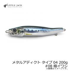 リトルジャック　メタルアディクト タイプ04 METAL ADICT-04 150g　#05 レッドゴールド