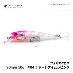 リトルジャック　フォルマグロス 10g 90mm　#01 マイワシ