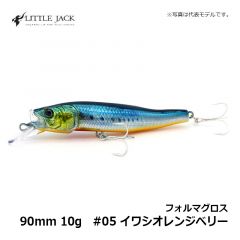 リトルジャック　フォルマグロス 10g 90mm　#01 マイワシ