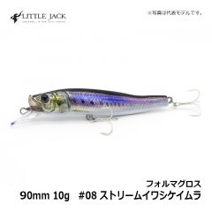 リトルジャック　フォルマグロス 10g 90mm　#01 マイワシ