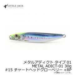 リトルジャック　メタルアディクト タイプ01 METAL ADICT-01 30g　#15 チャートヘッドグローベリー+RP