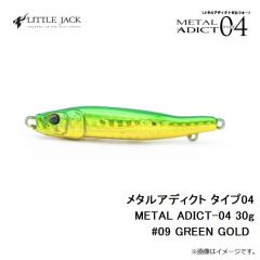 リトルジャック　メタルアディクト タイプ04 METAL ADICT-04 30g　#09 GREEN GOLD