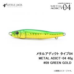 リトルジャック　メタルアディクト タイプ04 METAL ADICT-04 40g　#09 GREEN GOLD