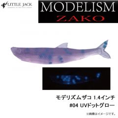 リトルジャック　モデリズムザコ 1.4インチ #04 UVドットグロー