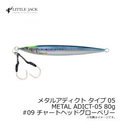 リトルジャック　メタルアディクト タイプ05 METAL ADICT-05 80g　#09 チャートヘッドグローベリー