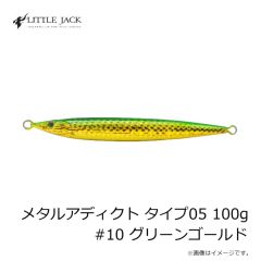 リトルジャック　フォルマスティック #08 キビナゴ