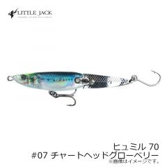リトルジャック　ヒュミル 70 #07 チャートヘッドグローベリー