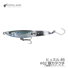 リトルジャック　ヒュミル 70 #07 チャートヘッドグローベリー
