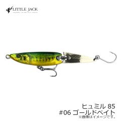 リトルジャック　ヒュミル 70 #07 チャートヘッドグローベリー
