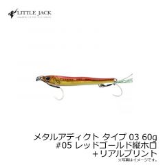 リトルジャック　メタルアディクト タイプ03 30g #11 極キビナゴ