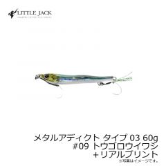 リトルジャック　メタルアディクト タイプ03 30g #11 極キビナゴ