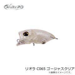 ヴァルケイン　リオラ C065 ゴージャスクリア