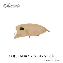 ヴァルケイン　リオラ M047 マットレッドグロー