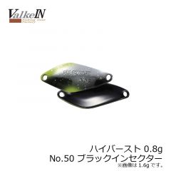 ヴァルケイン　ハイバースト 0.8g　No.19 レッド/ゴールド