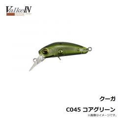 ヴァルケイン　クーガ C045 コアグリーン