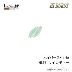 ヴァルケイン　ハイバースト 1.6g GLT3 ウインディー