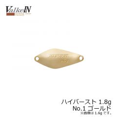 ヴァルケイン　ハイバースト 1.6g　No.56 ネクストグリーン