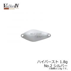 ヴァルケイン　ハイバースト 1.6g　No.56 ネクストグリーン