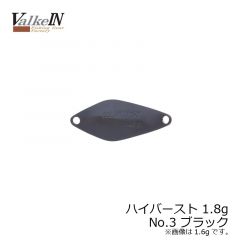 ヴァルケイン　ハイバースト 1.6g　No.56 ネクストグリーン