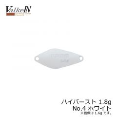 ヴァルケイン　ハイバースト 1.6g　No.56 ネクストグリーン