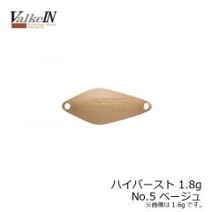 ヴァルケイン　ハイバースト 1.6g　No.56 ネクストグリーン