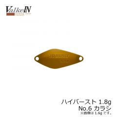 ヴァルケイン　ハイバースト 1.6g　No.56 ネクストグリーン