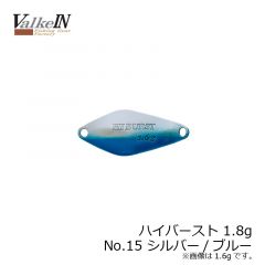 ヴァルケイン　ハイバースト 1.6g　No.56 ネクストグリーン