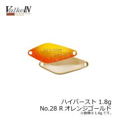ヴァルケイン　ハイバースト 1.6g　No.56 ネクストグリーン