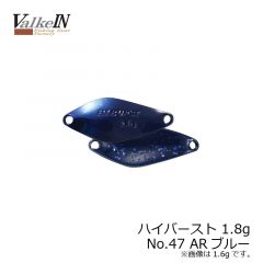 ヴァルケイン　ハイバースト 1.6g　No.56 ネクストグリーン