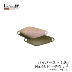 ヴァルケイン　ハイバースト 1.6g　No.56 ネクストグリーン
