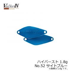 ヴァルケイン　ハイバースト 1.6g　No.56 ネクストグリーン
